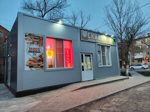 Fast food CheburekMe, Akhtubinsk, photo