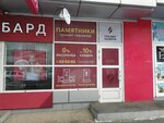 Granit pamyati (ulitsa imeni Akademika S.G. Navashina, 2А), production of tombstones