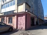 Gbuz Ko Gorodskaya detskaya poliklinika № 2 (Kosmonavta Leonova Street, 15А) ، عيادة أطفال
