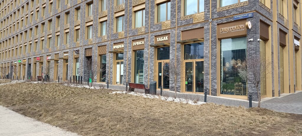 Grocery Продукты 24, Moscow, photo