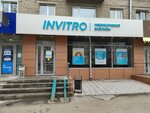 Invitro (Vatutina Street, 19), medical laboratory
