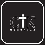 Stk memorial (Kimovsk, Sovetskaya ulitsa, 41/2), production of tombstones