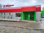 5Post (ulitsa imeni Akademika O.K. Antonova, 23А), punto de entrega