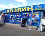 Adverta (Ukrainskaya Street, 3с1), outdoor advertising