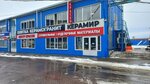 Центр красок (Kuybysheva Street, 26Ж), paintwork materials