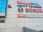 Stihl (Подкаменская ул., 26, Улан-Удэ), ремонт садовой техники в Улан‑Удэ