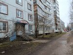 Лапочка (Zapadniy District, Kochetova Street, 11/16), salón de mascota, peluquería de animales