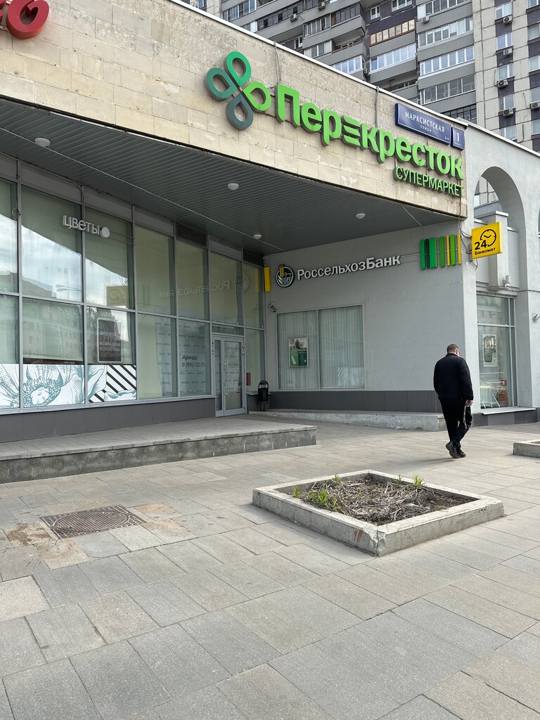 ATM Alfa-Bank, Moscow, photo