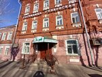 Cafe Tranzit (Kazanskaya Street, 74), cafe