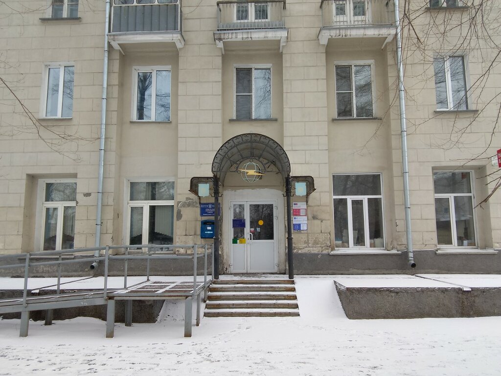 Почтовое отделение Отделение почтовой связи № 654027, Новокузнецк, фото