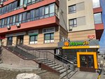 Студия татуажа Вячеслава Якушева (Komsomolsky Avenue, 44), permanent makeup studio