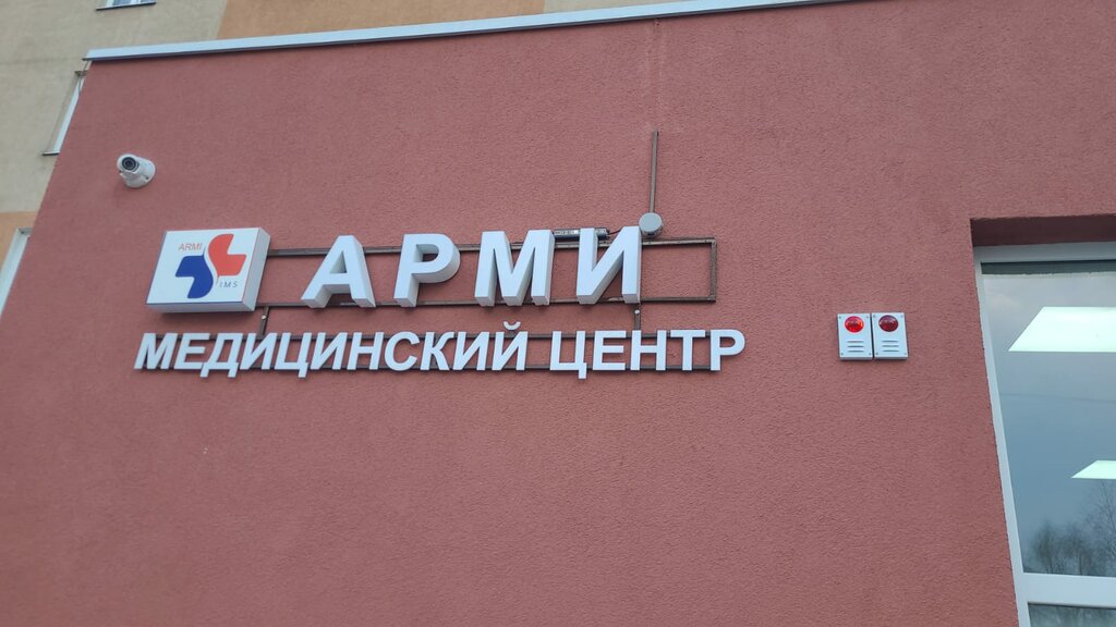 Арми ул олега кошевого 13 фото Файл:Олега Кошевого улица (Томск).jpg Википедия