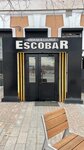 Escobar (Moskovskaya Street, 6) ، مطعم يقدم الشيشة