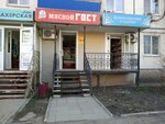 Konditerskiye izdeliya (M. Gorkogo Street, 12), confectionary