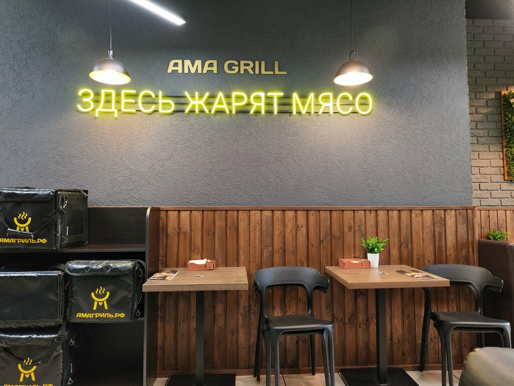 Fast food Ама Гриль, Kandalaksha, photo