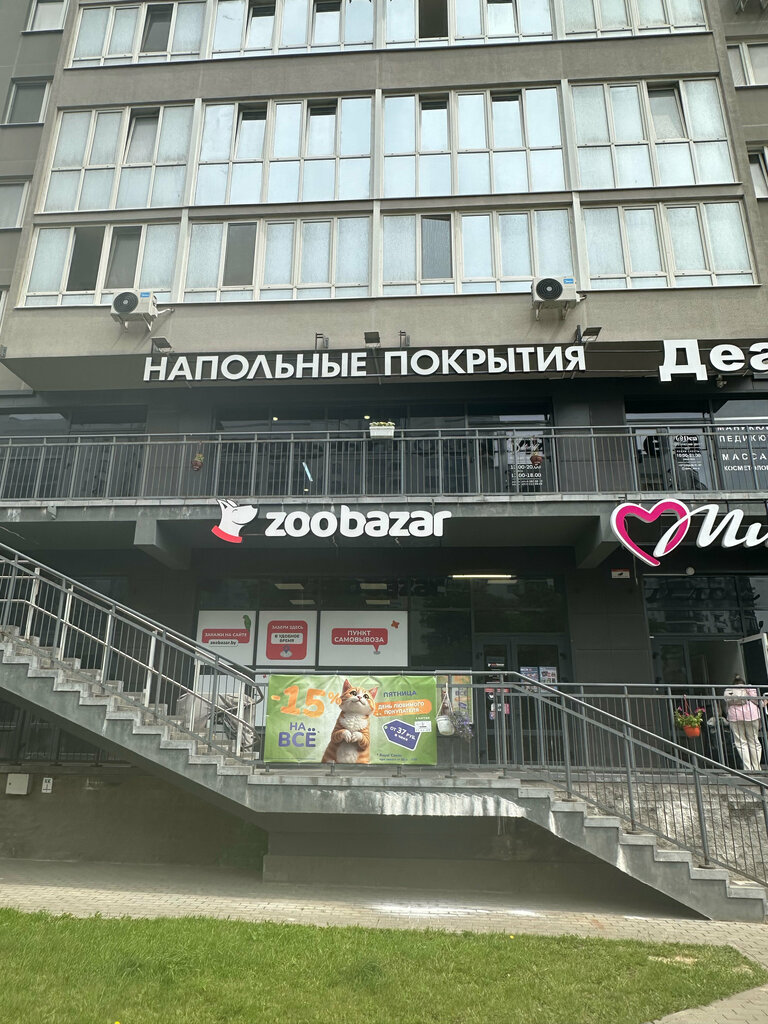 Напольные покрытия Далидофф, Минск, фото