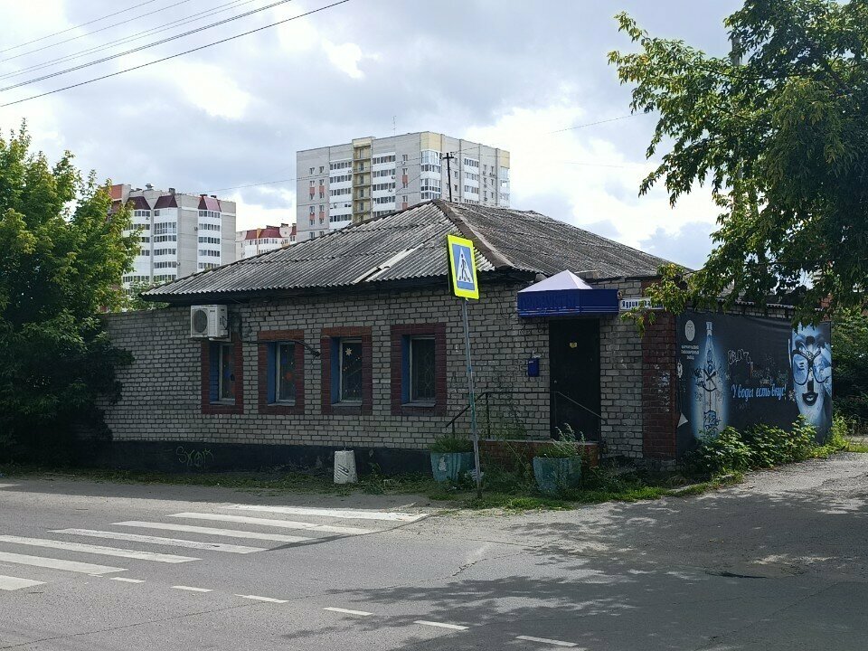 Grocery First, Barnaul, photo