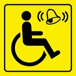 Торговый Дом Альтаир (ulitsa Sibirskiy Trakt, 34Вк2), disability aids