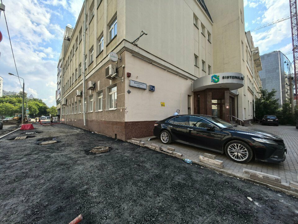 Investment company Sistema Vc, Moscow, photo