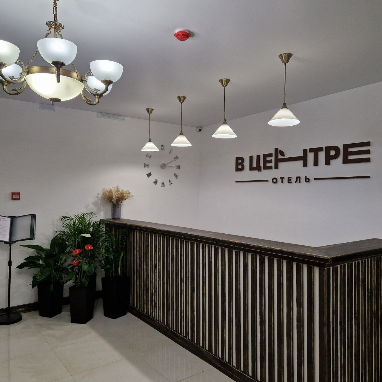 Фото В центре