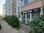 A. Studio (ulitsa Marshala Sokolovskogo, 11А), flower shop