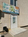Vet Life (Chisinau, bulevardul Mircea cel Bătrân, 6), veterinary clinic