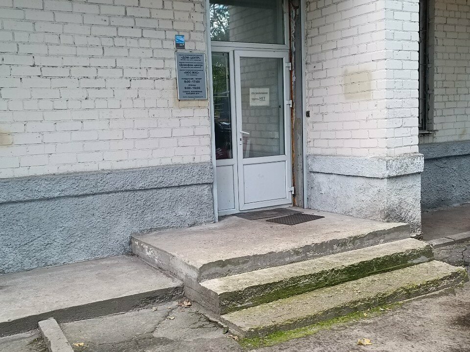 Legal services Аюс ЖКС, Voronezh, photo
