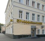 Иксэс (Bakuninskaya Street, 14с4), appraisal company