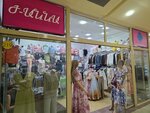 Ж-Анна (Khorenatsi Street, 33), clothing store