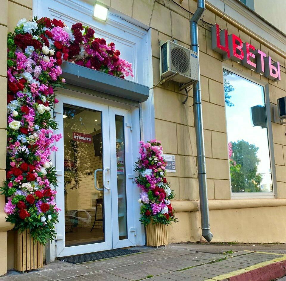 Flower shop Fior, Moscow, photo