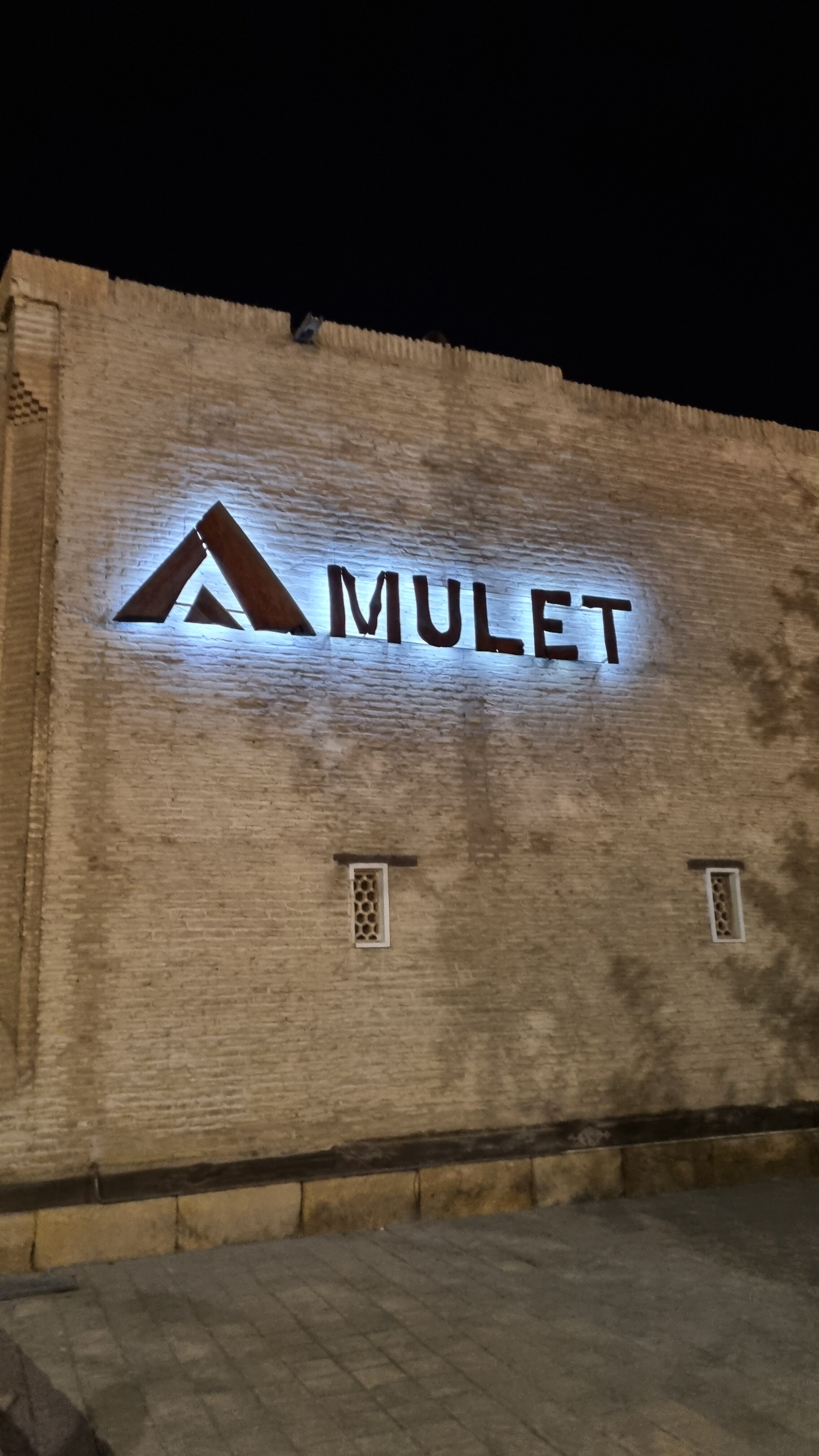 Фото Амулет