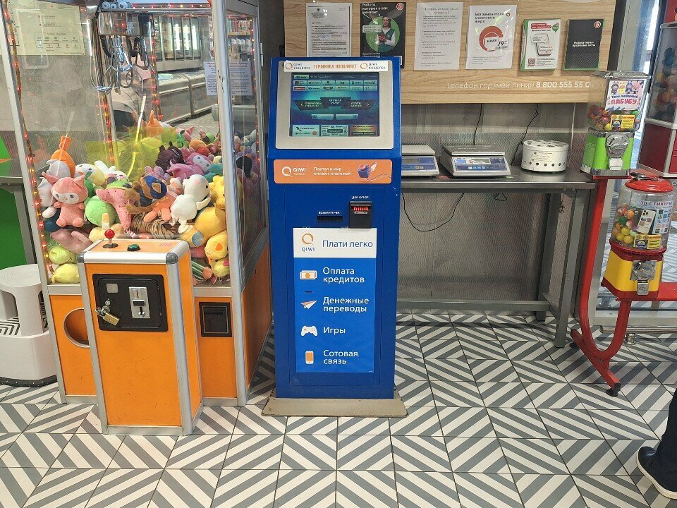 Payment terminal TelePay, Krasnodar, photo
