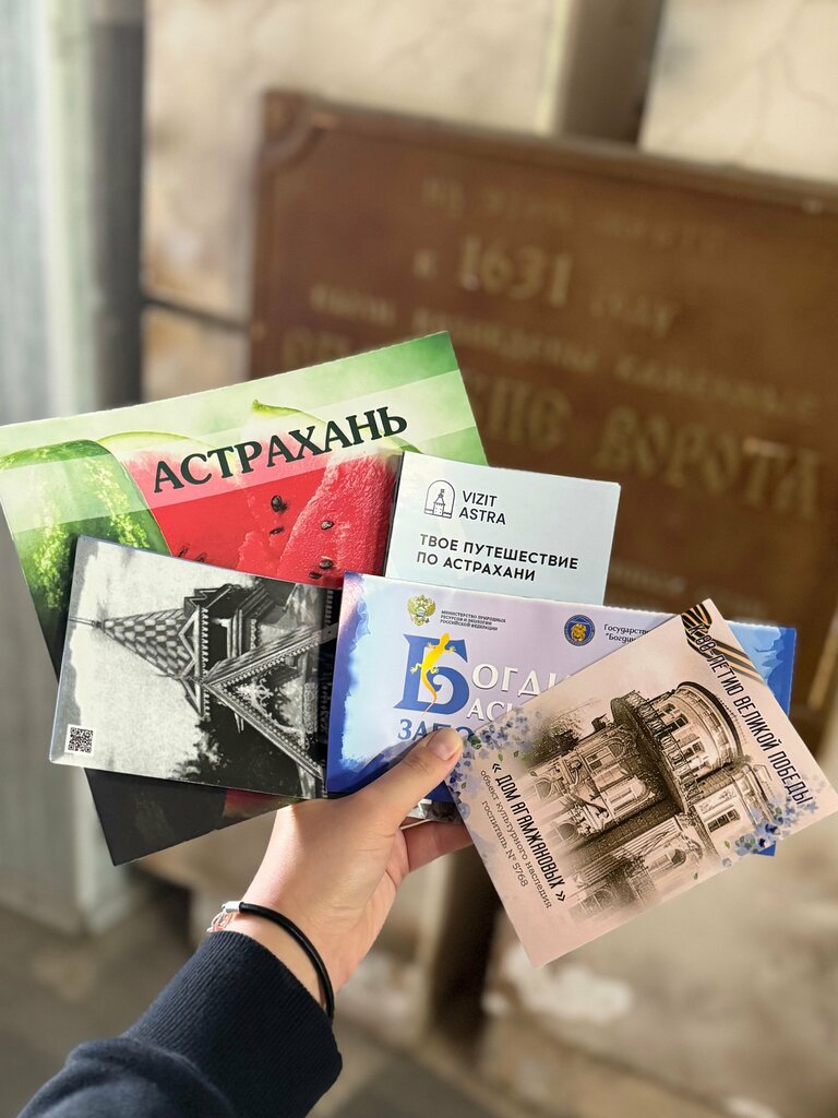 Tourist information centre Астраханский туристско-информационный центр, Astrahan, photo