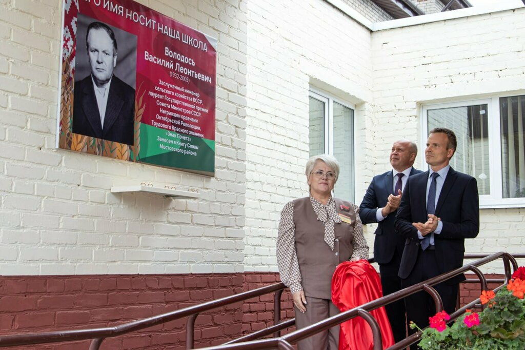 Общеобразовательная школа Средняя школа № 5, Мосты, фото