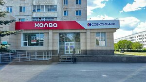 Совкомбанк, Молодёжная улица, 3 — Зеленогорск