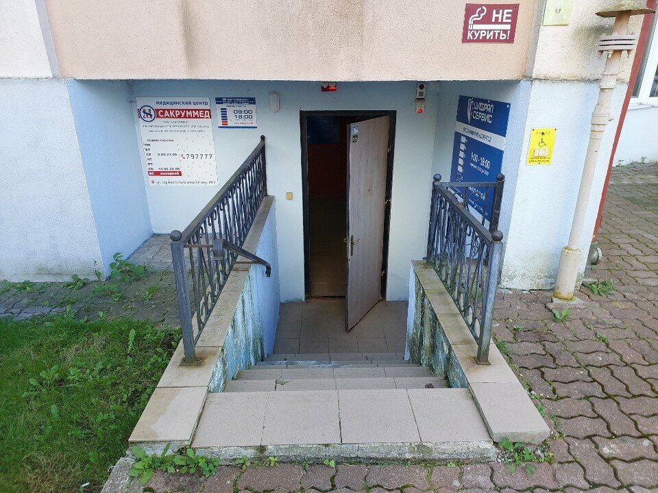 Intercoms Cifral-Service, Kaliningrad, photo