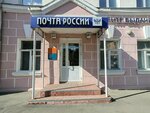 Отделение почтовой связи № 424000 (Yoshkar-Ola, Sovetskaya Street, 140), post office
