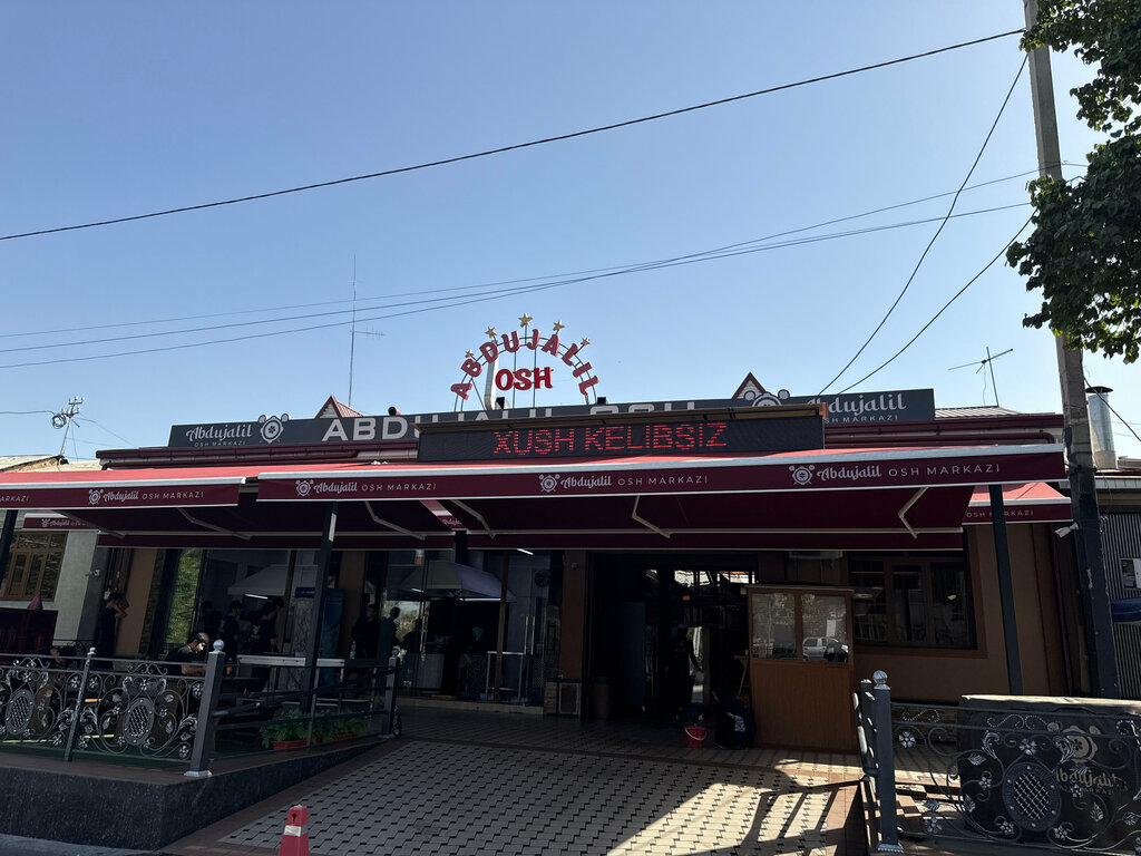 Qahvaxona Абдужалил ош, Toshkent, foto