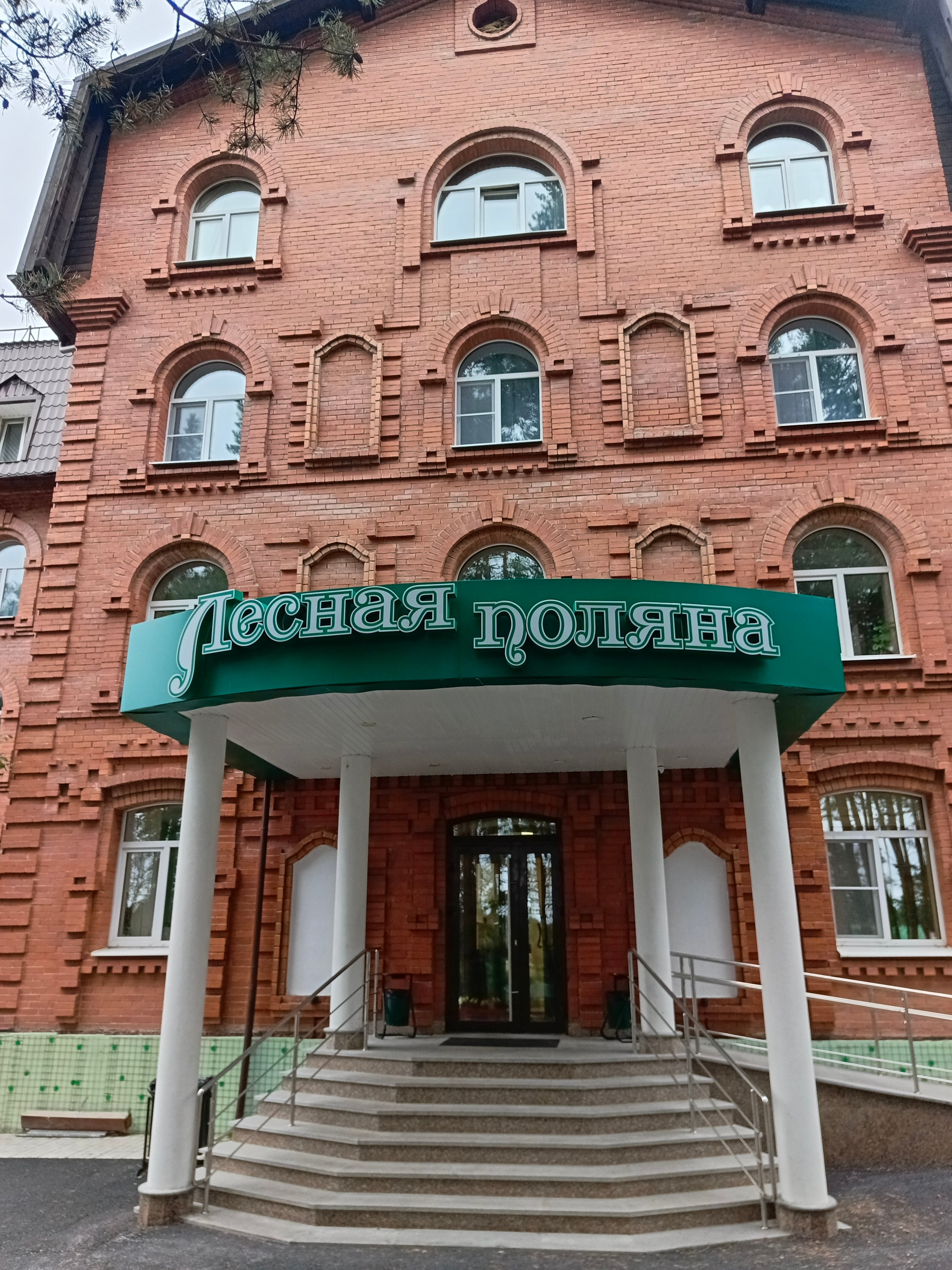 Фото Лесная поляна