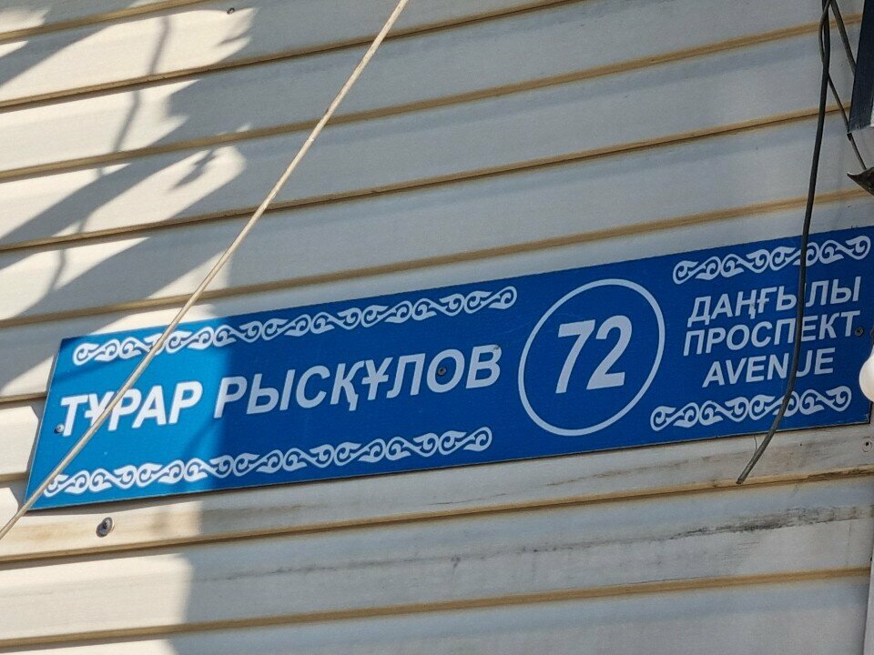 Special equipment and special vehicles ZhunTen Tekhnika, Almaty, photo