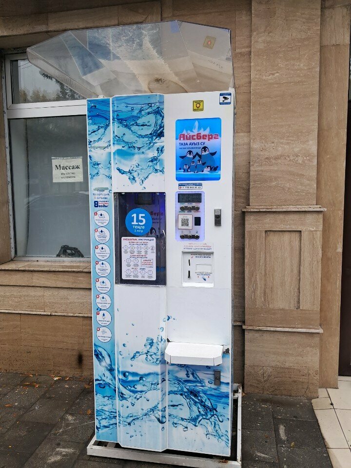 Water store Ajsberg, Chimkent, photo