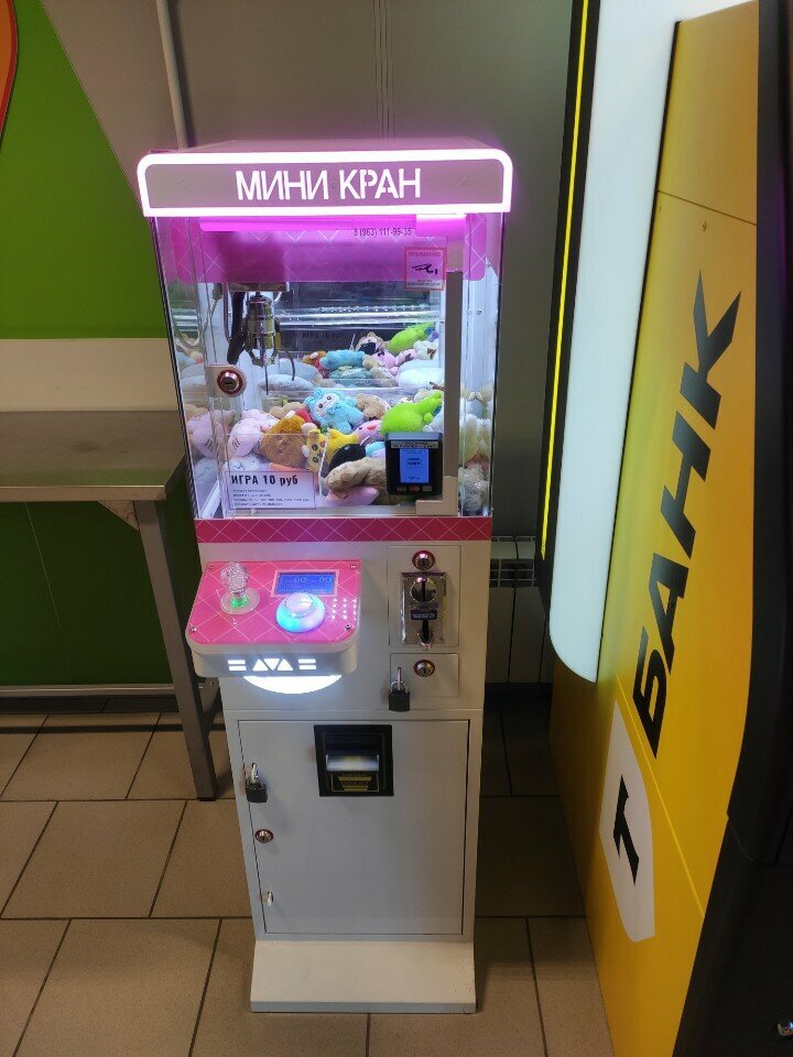 Grocery Мини Кран, Penza, photo