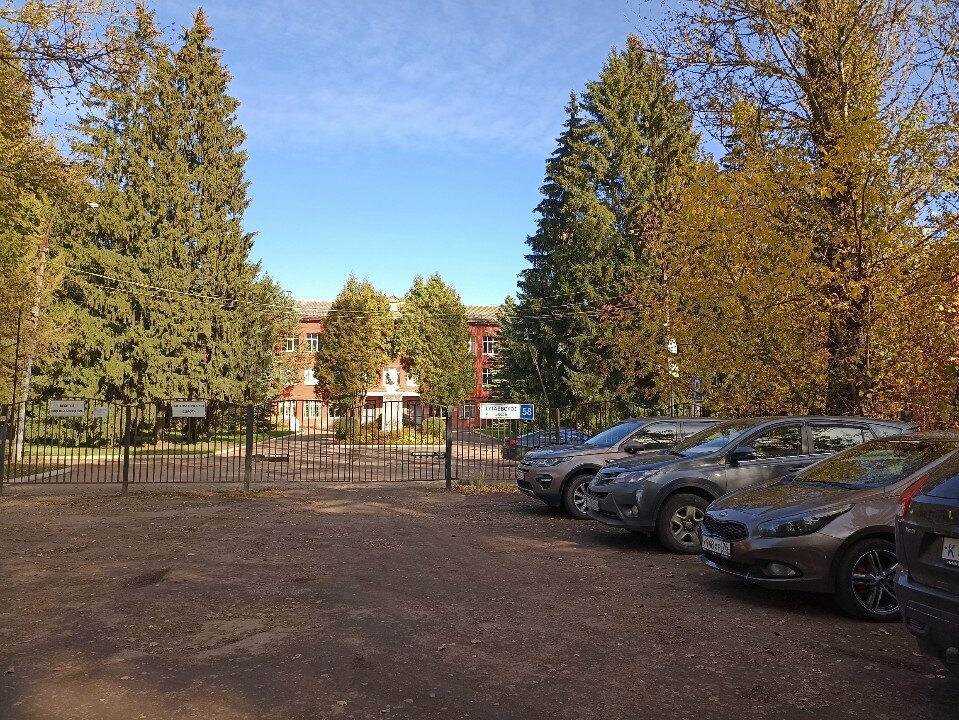 Courses and master classes Центр Дополнительного Профессионального Образования, Yaroslavl, photo