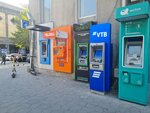 ACBA ATM (Abovyan Street, 9), atm