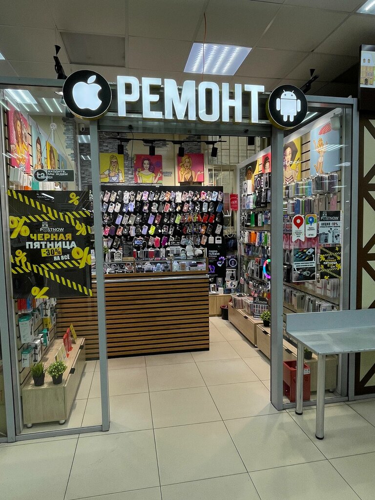 Phone repair Postnow, Voronezh, photo