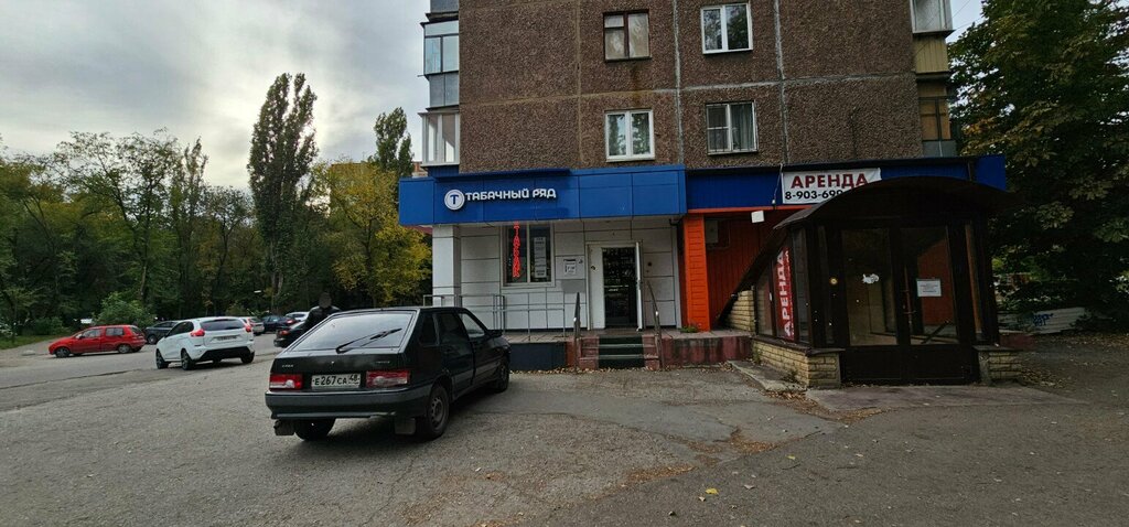 Tobacco and smoking accessories shop Табачный ряд, Lipetsk, photo