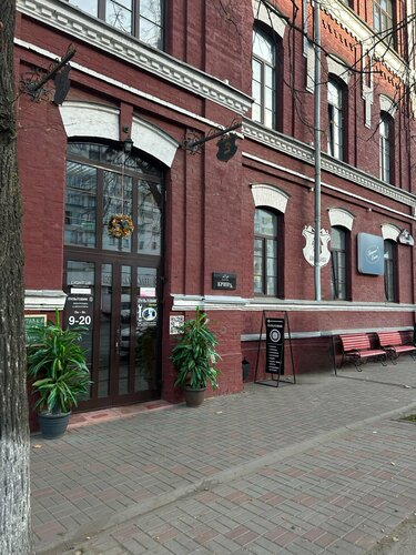 Kafe Прекрасное далеко, Kirov, foto