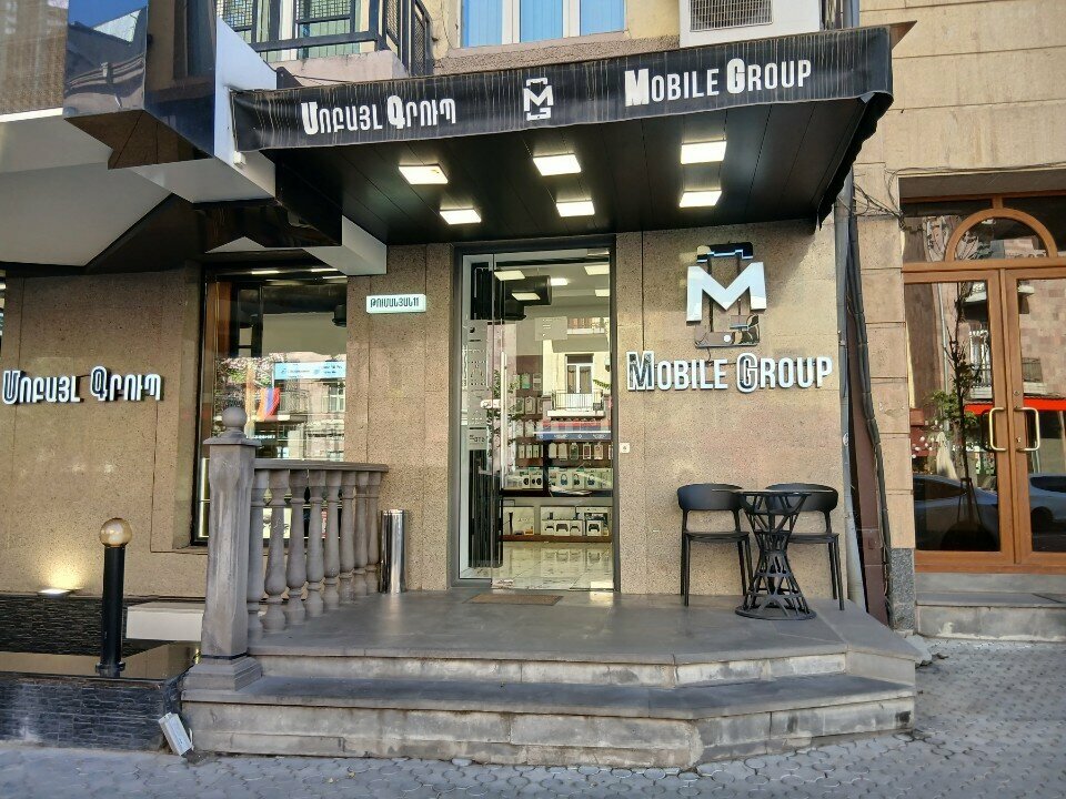Mobile phone store Mobile Group, Yerevan, photo