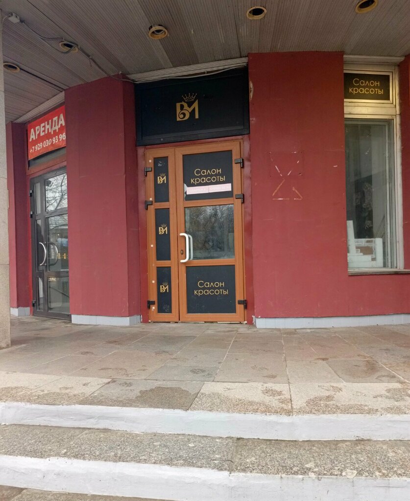 Software companies Garant-Servis, Vladimir, photo