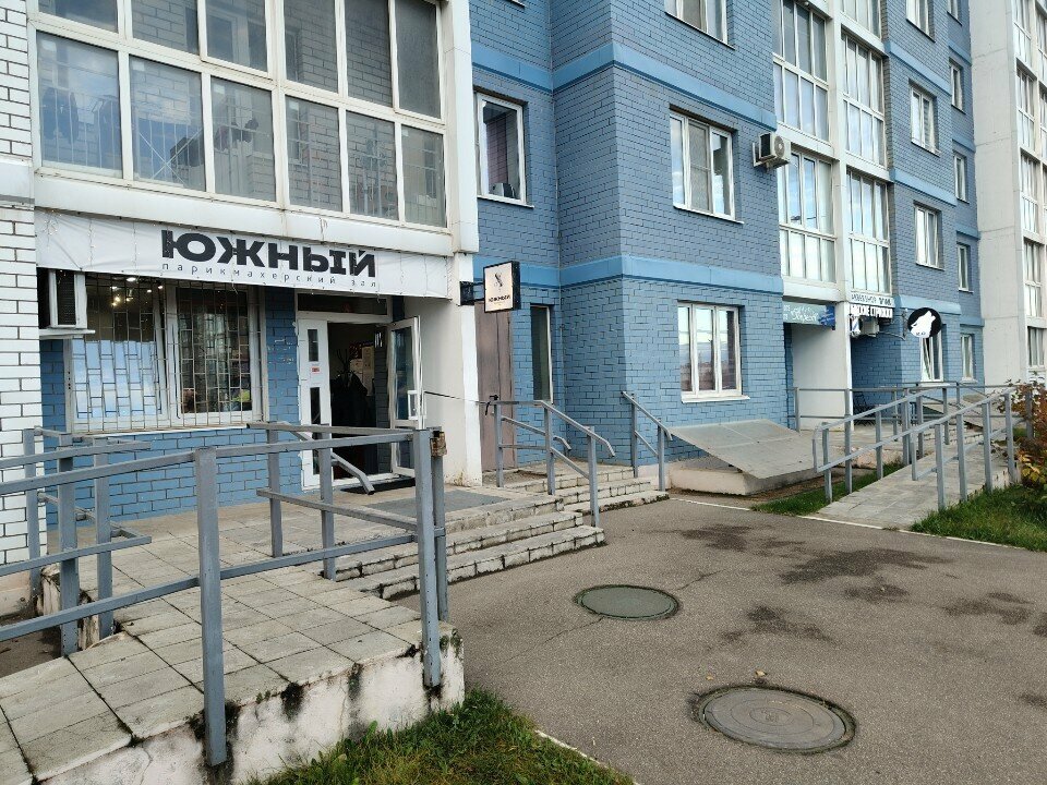 Cosmetology Shere lis, Tver, photo